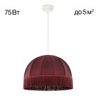 Подвесной светильник патина с красным абажуром Citilux CL407023 Базель