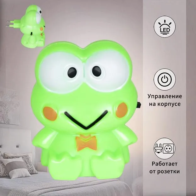 Ночник Reluce 01010-0.2-01
