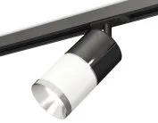 Комплект трекового светильника Ambrella light XT7401050 TRACK SYSTEM
