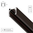 Магнитный шинопровод 1 м Arte Lamp A720106 OPTIMA Optima-Accessories