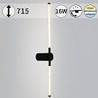 Настенный светильник Reluce 04295-0.2-720