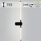 Настенный светильник Reluce 04295-0.2-720