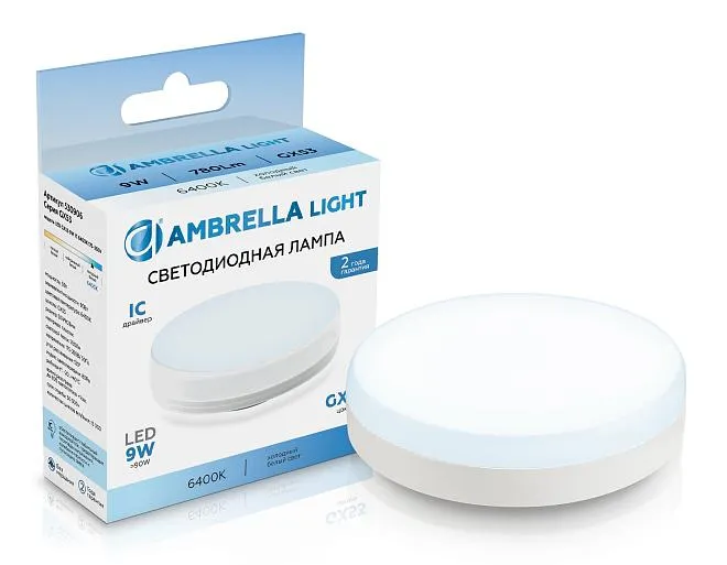 Светодиодная лампа GX53 9W 6400K Ambrella light 530906
