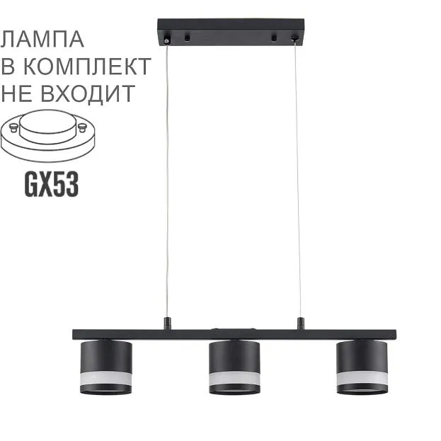 Светильник подвесной Lumion 8240/3 LANIKA Светильник подвесной Lumion 8240/3 LANIKA