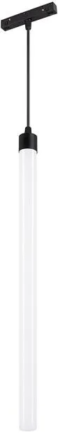 Светильник на шине Arlight 034042 MAG FLEX TUBE HANG Светильник на шине Arlight 034042 MAG FLEX TUBE HANG