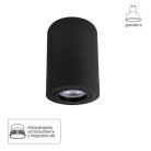 Точечный накладной светильник Arte Lamp A1566PL-1BK SENTRY