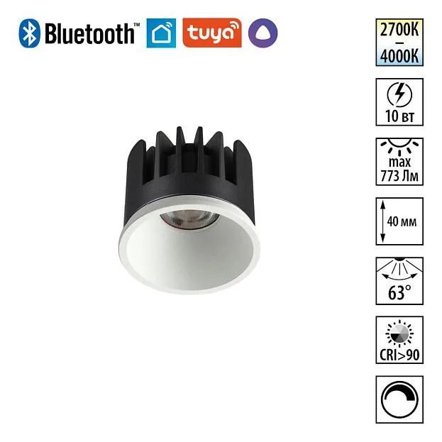 Модуль диммир. со сменой цв. температуры (пульт 359640/Tuya Smart Life) IP20 LED 10W 180-265V 2700-4000К Novotech 359818 MOD
