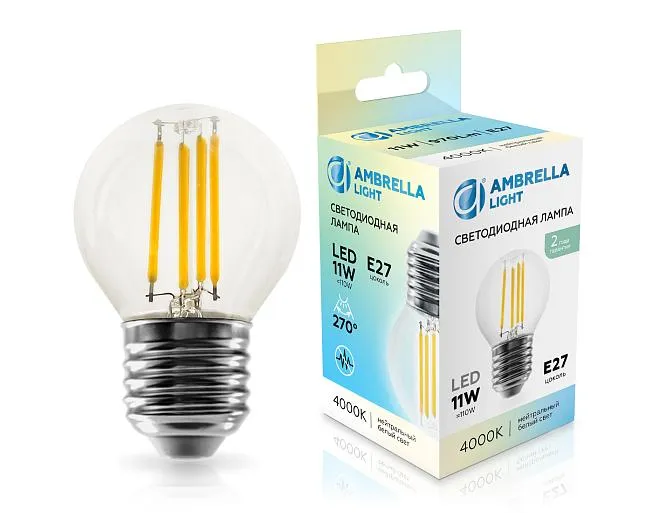 Светодиодная лампа Шар G45 11W 4000K Ambrella light 451124 Светодиодная лампа Шар G45 11W 4000K Ambrella light 451124