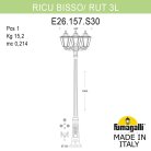 Светильник уличный FUMAGALLI RICU BISSO/RUT 3L E26.157.S30.VYE27 (E26.157.S30.VYF1R)