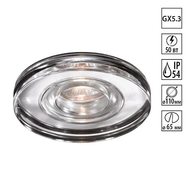 Встраиваемый светильник 369883 Novotech AQUA