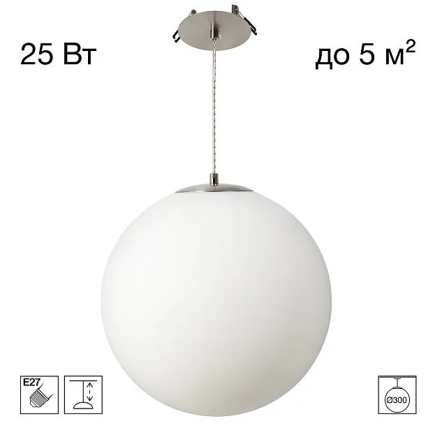 Встроенный подвесной светильник Матовый Хром Citilux CL941D30R1 RON