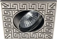 Встраиваемый светильник Donolux SA1525-NM SA1525