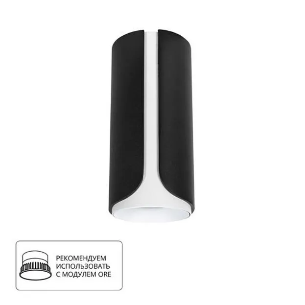 Точечный накладной светильник Arte Lamp A7376PL-1BK PINO