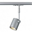 Трековый светильник SLV 143442 Bima