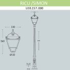 Наземный фонарь IP55 Fumagalli U33.157.000.AYH27 Simon