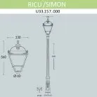 Наземный фонарь IP55 Fumagalli U33.157.000.AYH27 Simon