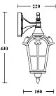 Настенный фонарь уличный Oasis Light 86102/04 GB PORTO