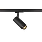 Трековый светильник SLV 1006114 S-TRACK DALI, NUMINOS ZOOM M