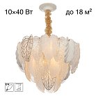 Люстра подвесная Citilux CL328150 HASIENDA