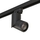 Трековый светильник Lightstar A1T051017 ILLUMO F