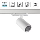 Светильник трехфазный трековый светодиодный IP20 LED 25W 4000K 220-240V Novotech 359569 HELIX