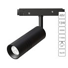 Трековый светильник Arte Lamp A5721PL-1BK Expert