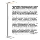 Торшер Novotech 359545 STUDI