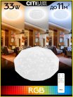 Потолочный светильник Citilux CL733330G Астрон RGB