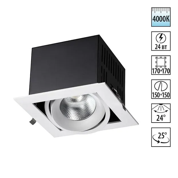 Встраиваемый светильник Novotech 358440 GESSO Встраиваемый светильник Novotech 358440 GESSO