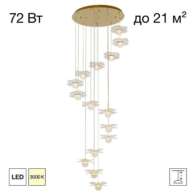 Люстра светодиодная каскадная Citilux CL247057 SIGNATURE