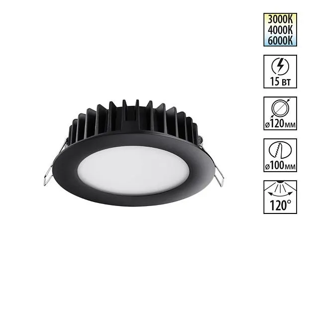 Встраиваемый светильник NOVOTECH 358951 LANTE