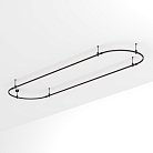 Шинопровод Arlight 048511 APRIORI