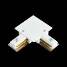 Коннектор угловой для однофазного встраиваемого шинопровода ST LUCE ST013.529.00 ST013
