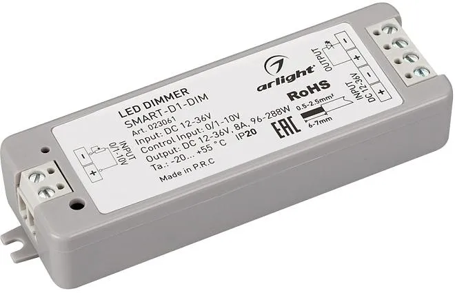 Диммер Arlight 023061 Диммер Arlight 023061