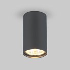 Накладной светильник Elektrostandard 1081 (5256) GU10 GR графит a038615