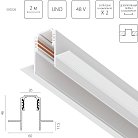 Трек встраиваемый 48V 2м БЕЛЫЙ (Заглушки и декоративный экран в комплекте) Lightstar 509226 Uno