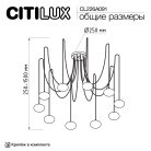 Умная подвесная люстра LED RGB Citilux CL226A091