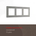 Рамка из алюминия на 3 поста Arte Milano 503.12-3.grey am