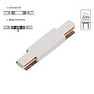 Коннектор-ввод питания для шинопровода Arte Lamp A130333P TRACK ACCESSORIES