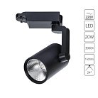 Светильник Потолочный Arte Lamp A2321PL-1BK TRACCIA