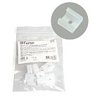 Крепеж для светодиодной ленты LS710, LD13 FERON 48770