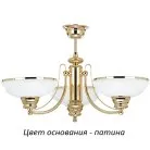 Потолочная люстра Kutek N-ZW-3(P) N