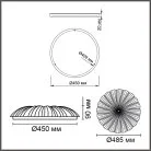 Настенно-потолочный светильник Sonex 7729/72L FORTUNA