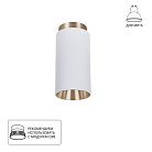 Потолочный светильник Arte Lamp A5361PL-1WH CONE