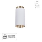 Потолочный светильник Arte Lamp A5361PL-1WH CONE