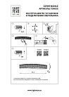 Подсветки для зеркал Lightstar 704652