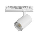 Светильник для трековой системы Quattro с управлением DALI LED Lightstar A5236TRIAC ALTA BASE