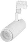 Светильник на шине Arlight 024609 Zeus
