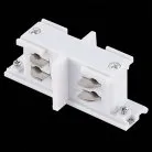 Внутренний стык для трехфазного шинопровода ST Luce ST030.509.12 Белый