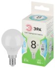 Лампочка светодиодная ЭРА LED P45-8W-840-E14 GL